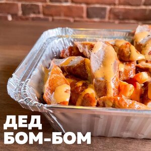 Дед Бом-Бом