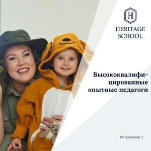 Квалифицированные педагоги из англоязычных стран