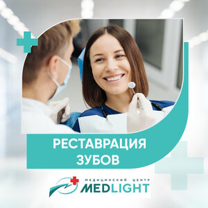 Реставрация зубов 