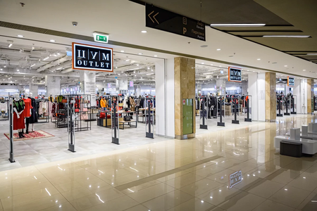 ЦУМ OUTLET - SHOPPING