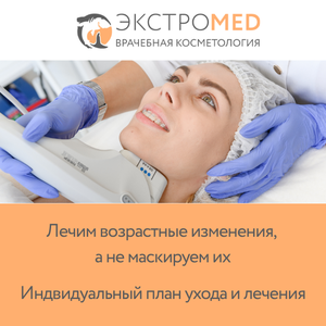Коррекция фигуры -20%