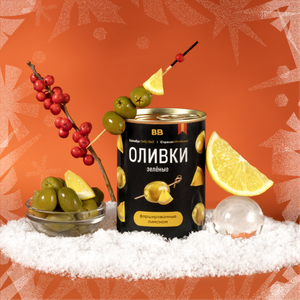 Оливки зеленые с лимоном