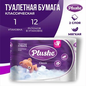 Plushe т/б Classic 12 рулона 2 слоя,18 метров/12