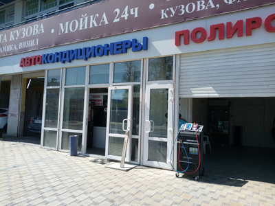 Автокондиционеры - диагностика, заправка и ремонт