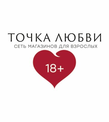 Точка любви (ул. Героев Панфиловцев, 2, Москва), секс-шоп в Москве