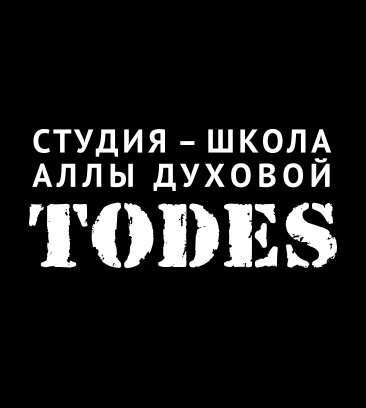 Логотип тодес картинки