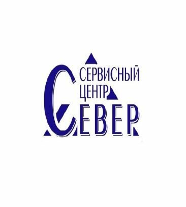 Сервисный центр Север (Базовая ул., 11/1), ремонт промышленного оборудования в Сургуте