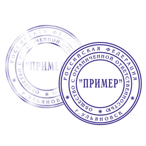 Отрисовка печати по оттиску