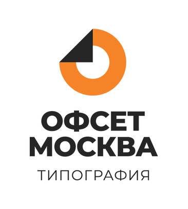 Типография Офсет Москва (Бумажный пр., 14, стр. 3, Москва), типография в Москве