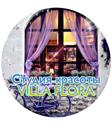 Villa Flora (бул. Яна Райниса, 31, Москва), салон красоты в Москве