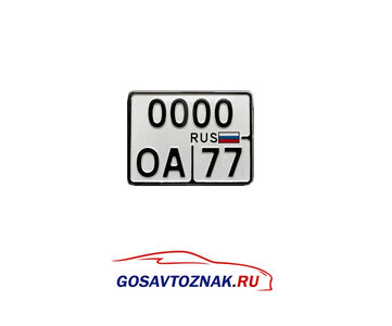 Мотономер (нового образца) тип 4