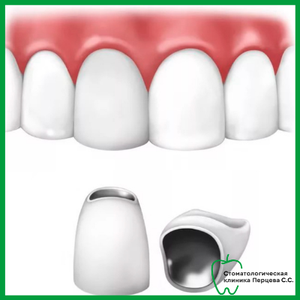 Стоматологическая клиника Перцева С. С.