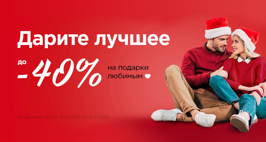 Промокод Редмонд Интернет Магазин