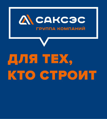 Саксэс (Складской пр., 6, Чебоксары), автоматические двери и ворота в Чебоксарах