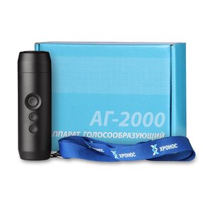 Аппарат АГ-2000 Хронос
