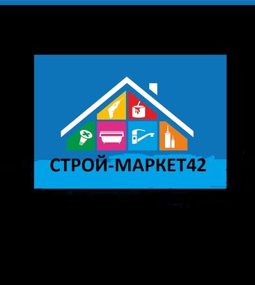 Строй-маркет 42 (ул. Свободы, 42), строительный магазин в Москве