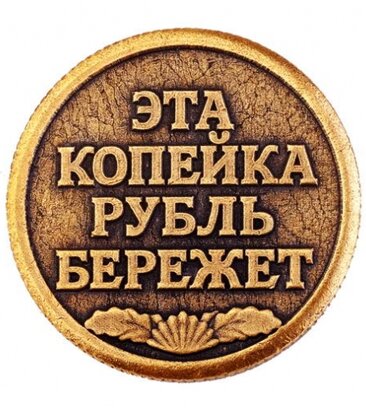 Автозапчасти Копейка (ул. Тараса Шевченко, 59), авторазбор в Абакане