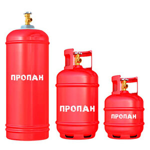 Пропан