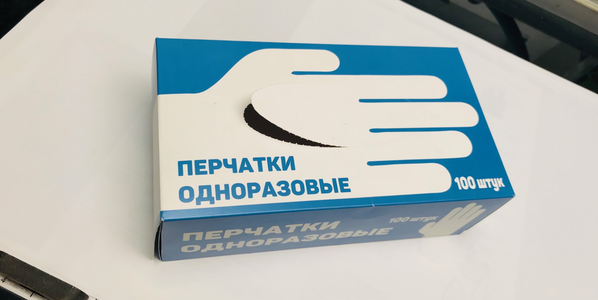 Коробки для перчаток