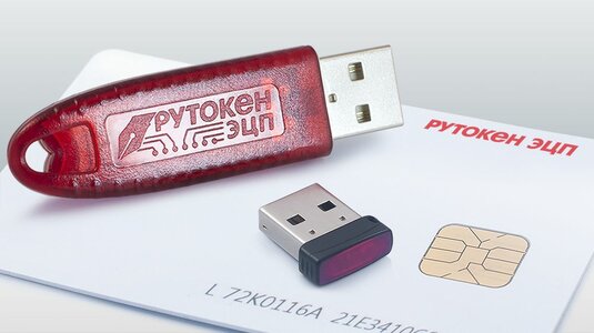 Электронная цифровая подпись 