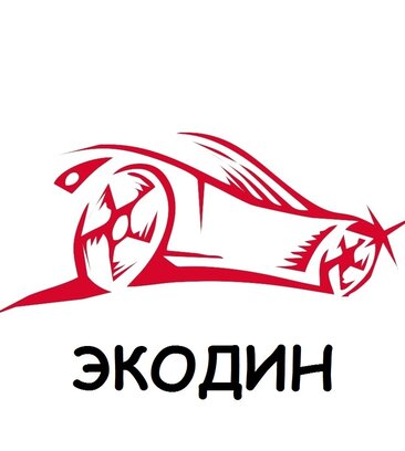 Ecodin (2-й Велосипедный переулок, 2), tire service