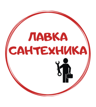 Лавка Сантехника (ул. Ландера, 38А), магазин сантехники в Минске