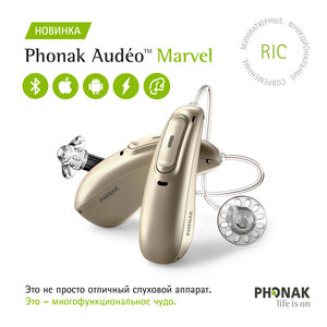 Слуховой аппарат Audeo М30-13T