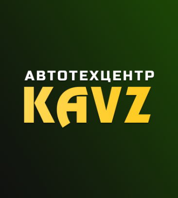 Kavz (Volokolamskoye Highway, 14/2), car service, auto repair