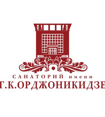 Санаторий им. Г.К. Орджоникидзе, филиал ФГБУ ФМЦ федерального агентства по управлению государственным имуществом (просп. Ленина, 25, корп. 1, Кисловодск), санаторий в Кисловодске