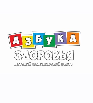 Азбука здоровья (Варшавское ш., 141, корп. 7, Москва), медцентр, клиника в Москве