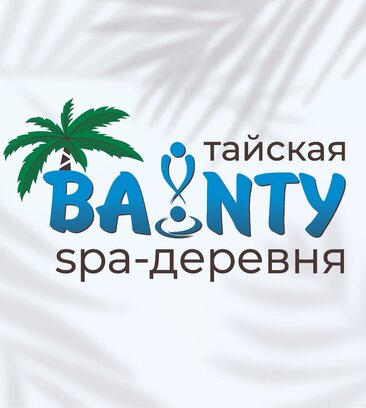 Baunty SPA (Кольцовская ул., 35), спа-салон в Воронеже