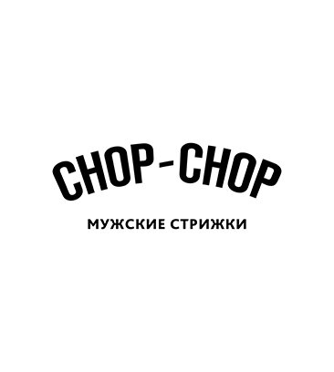 Chop X Chop (просп. Победы, 111, Оренбург), барбершоп в Оренбурге