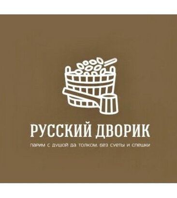 Русский дворик (ул. Милашенкова, 4, стр. 1, Москва), баня в Москве