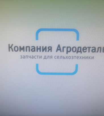 Агродеталь (Универсальный пр., 4, Липецк), сельскохозяйственная техника, оборудование в Липецке