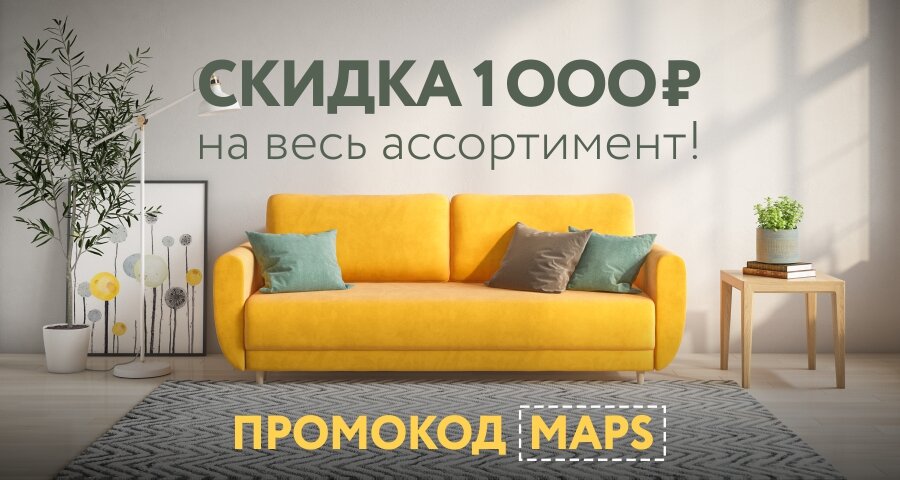Каспий волга мебель тольятти