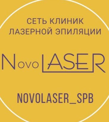 Novolaser (ул. Красуцкого, 3М, Санкт-Петербург), эпиляция в Санкт‑Петербурге