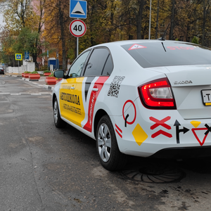 Тариф "Автомат"