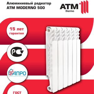 Алюминиевый радиатор ATM500/80