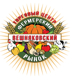 Вешняковский (Вешняковская ул., 18Б), продуктовый рынок в Москве