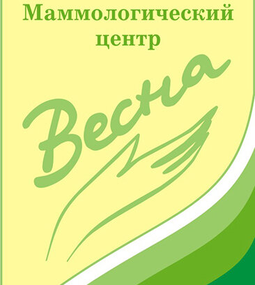 Весна (ул. Бутлерова, 54А), медцентр, клиника в Казани