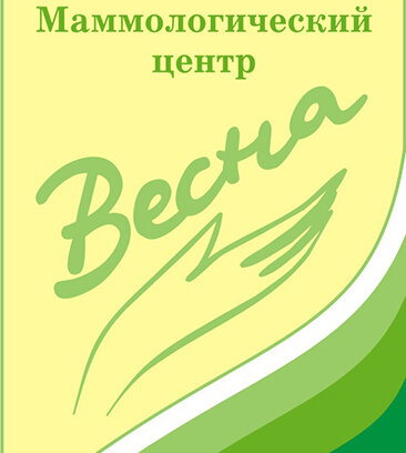 Весна (ул. Бутлерова, 54А, Казань), медцентр, клиника в Казани