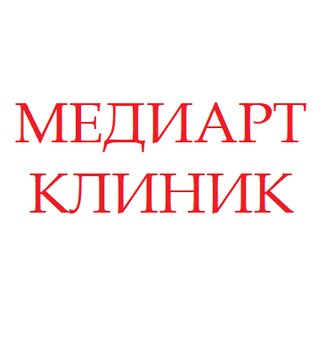 Медиарт клиник (ул. Адмирала Макарова, 45, Москва), медцентр, клиника в Москве