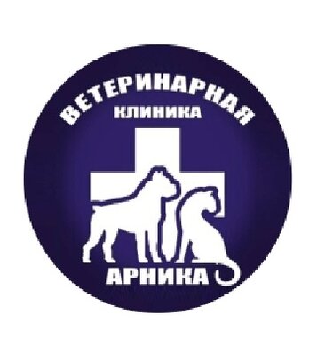 Ветеринарная клиника Арника (Суздальская ул., 42, Москва), ветеринарная клиника в Москве