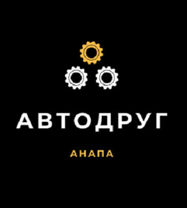 АвтоДруг (Астраханская ул., 61А, Анапа), магазин автозапчастей и автотоваров в Анапе