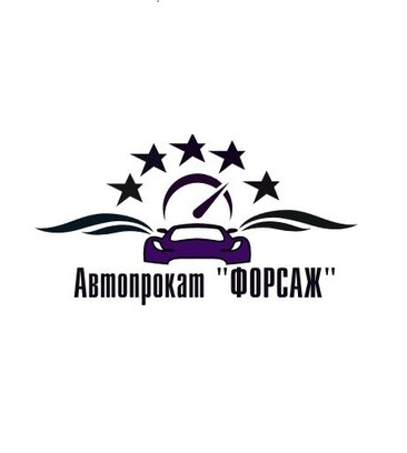 Форсаж (просп. 50 лет Октября, 7), прокат автомобилей в Петропавловске‑Камчатском