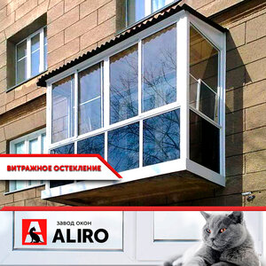 Французское остекление