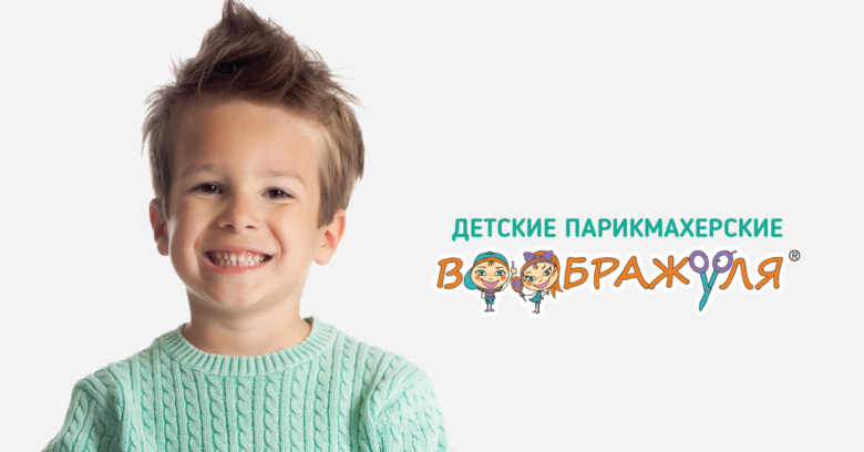 Воображуля ул мира с51 мытищи фото Воображуля, парикмахерская, 7-я Кожуховская ул., 9, Москва Яндекс Карты