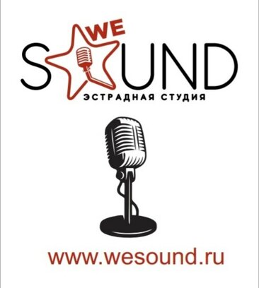 WeSound (Сходненская ул., 25, Москва), музыкальное образование в Москве