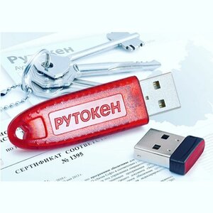 Рутокен Lite с сертификатом 