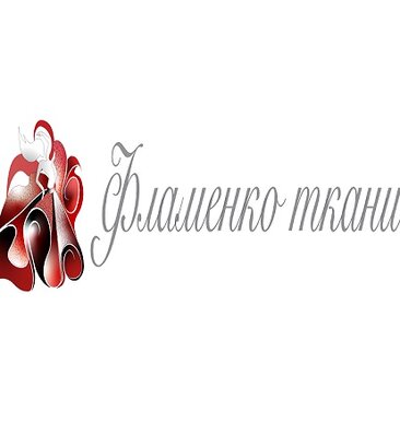 Арт-салон Фламенко (2-й Автозаводский пр., 2), магазин ткани в Москве
